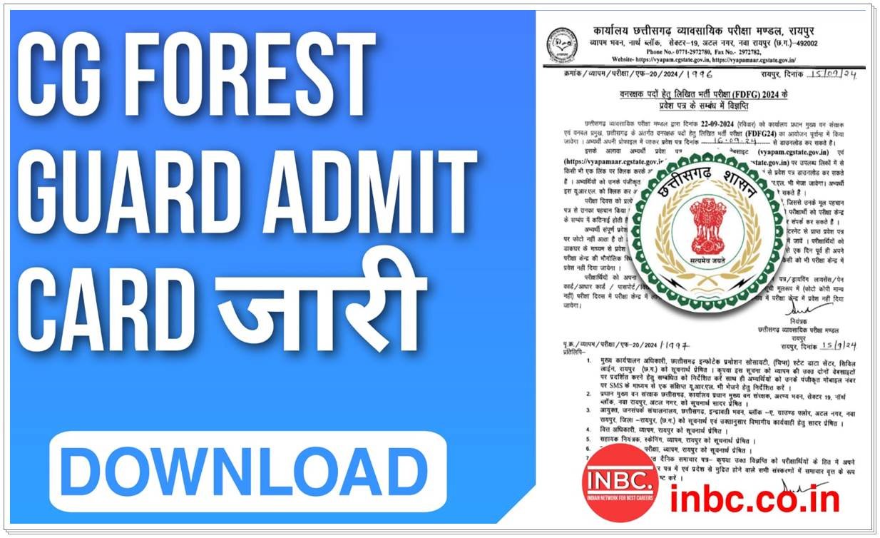 CG Forest Guard Admit Card 2024 Released